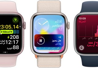 صورة أمامية لخمس ساعات Apple Watch تبين كمية المعلومات الإضافية المعروضة على كل ساعة بفضل تحديث نظام Watch OS 10‏.