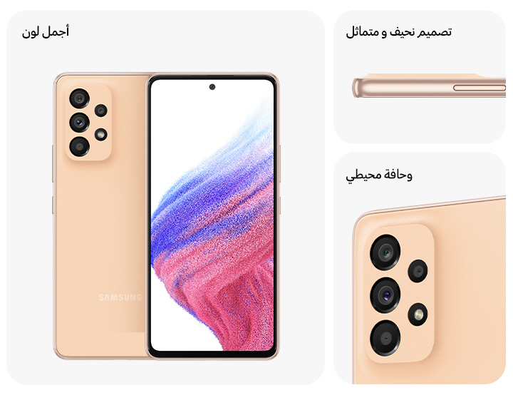 Galaxy A53 5G in Awesome Peach, seen from multiple angles to show the design: rear, front, side and close-up on the rear camera. Text saying Sweetest Color, Slim & Symmetric, Ambient EDGE.