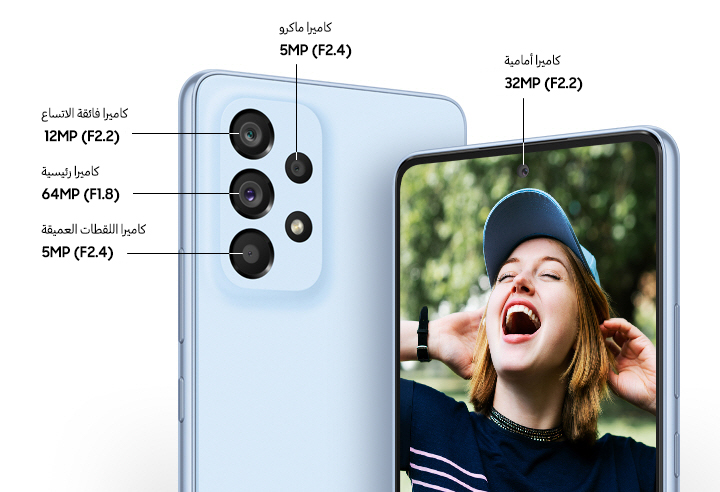 Two Galaxy A53 5G models, both in Awesome Blue, show the rear side and front side of the device. On the left, the rear side of the device shows the 5MP F2.4 Macro Camera, 12MP F2.2 Ultra Wide Camera, 64MP F1.8 Main Camera and the 5MP F2.4 Depth Camera. On the right, the front side of the device shows the 32MP Front Camera and a picture displayed on the screen of a woman laughing.