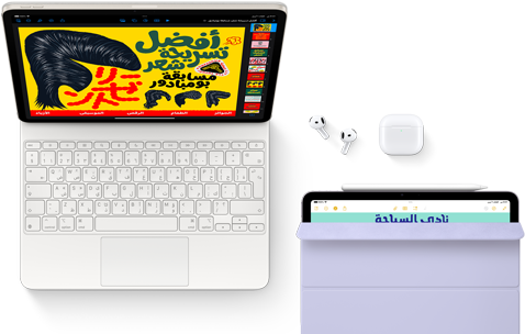 جهاز iPad Air موصول بلوحة مفاتيح ماجيك، مع الاكسسوارات AirPods Pro وقلم Apple Pro‏ والمحفظة الذكية