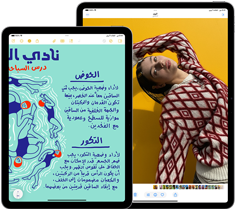 جهاز iPad مقاس 11 إنش وجهاز iPad مقاس 13 إنش موضوعان جنباً إلى جنب ويعرضان شاشة ريتنا ليكويد