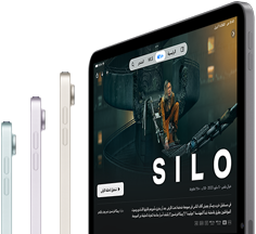 صورة جانبية لثلاثة أجهزة iPad Air، بينما يعرض جهاز iPad Air رابع مسلسل Silo على +Apple TV‏