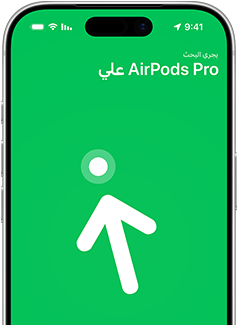 iPhone 17 Pro، شاشة تعرض تطبيق تحديد الموقع مع ميزة العثور الدقيق، نص مكتوب: AirPods Pro الخاصة بماتياس