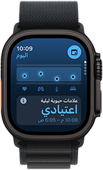 Apple Watch Ultra 3، إطار من التيتانيوم الطبيعي، شاشة لإظهار نتيجة النوم، معلومات مفصلة ضمن رسم بياني دائري، نتيجة في المنتصف، الحزام، حزام Loop ترايل أزرق