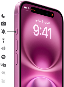 اضغط مطولاً على زر الإجراءات في iPhone 16 لتشغيل الإجراء الذي تريده، مثل ميزة التركيز وتطبيق الكاميرا والنمط الصامت والمصباح اليدوي والمذكرات الصوتية وShazam والمزيد