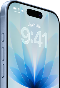 iPhone 17، الجزء الأمامي الخارجي، لون أزرق ضبابي، Dynamic Island في الوسط، الأزرار: زر الإجراءات، زرّا مستوى الصوت