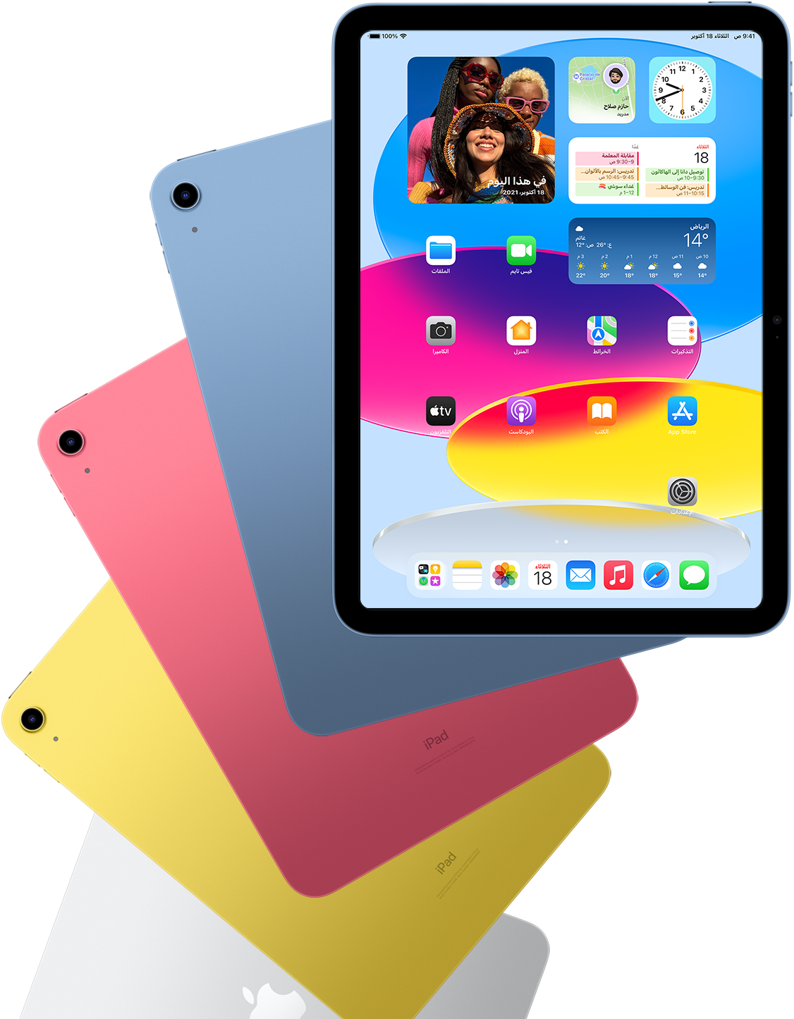 Front view iPad shows home screen with blue, pink, yellow, and silver rear facing iPads behind it.