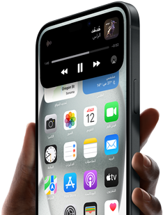 iPhone 15 محمول باليد مع مساحة Dynamic Island تعرض معلومات تتتبّع مشاركة الرحلة.